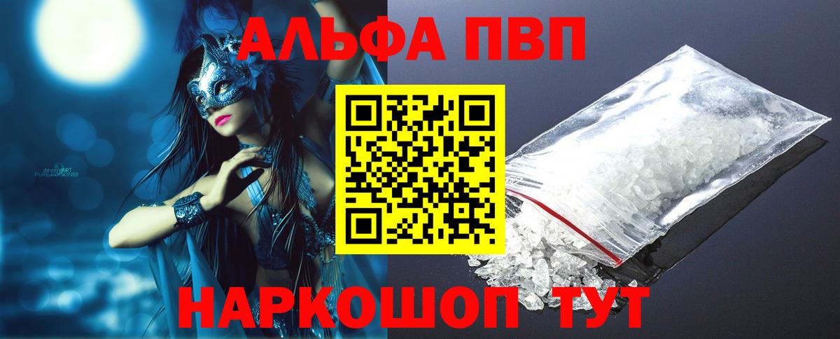 А ПВП СК Лангепас