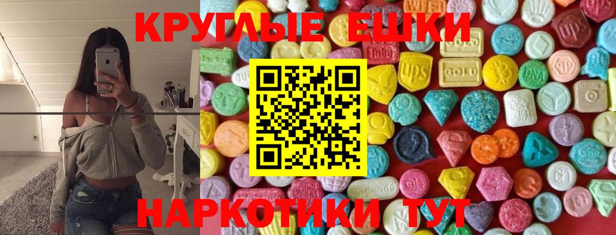 Лангепас  Экстази бентли  Ecstasy  сайты даркнета Telegram  Вход с VPN 
