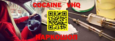 эйфоретик Бузулук