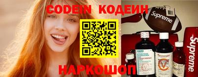 эйфоретик Бузулук