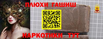 эйфоретик Бузулук