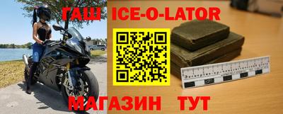 эйфоретик Бузулук
