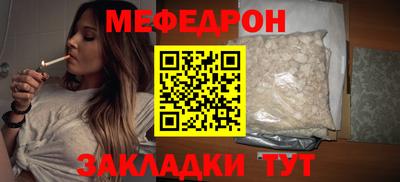 эйфоретик Бузулук