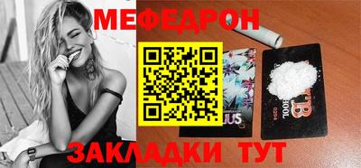 дживик Бугуруслан