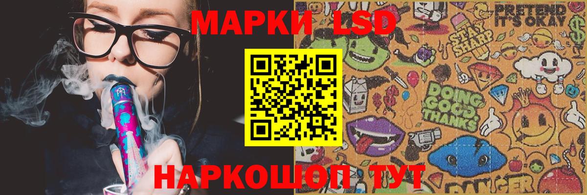 LSD-25 экстази кислота Лангепас