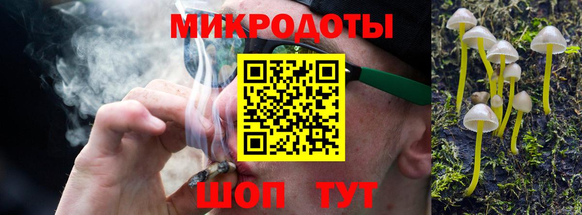 Галлюциногенные грибы прущие грибы Лангепас