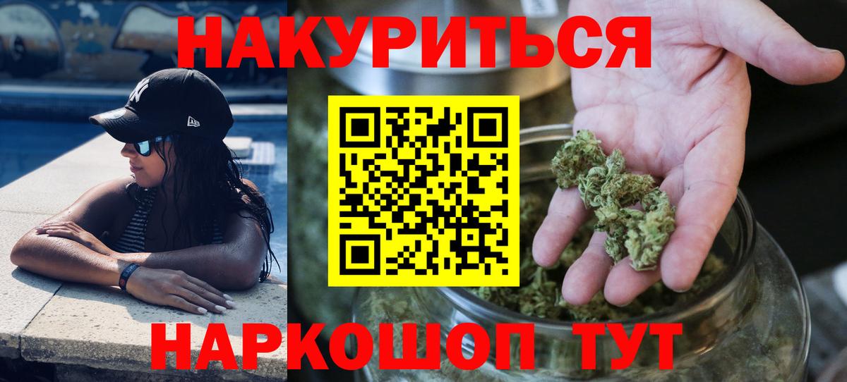 Лангепас  Шишки марихуана VHQ  Марихуана AK-47  Вход с VPN 